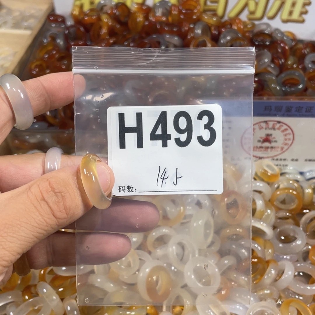 未镶嵌戒圈玛瑙/玉髓493