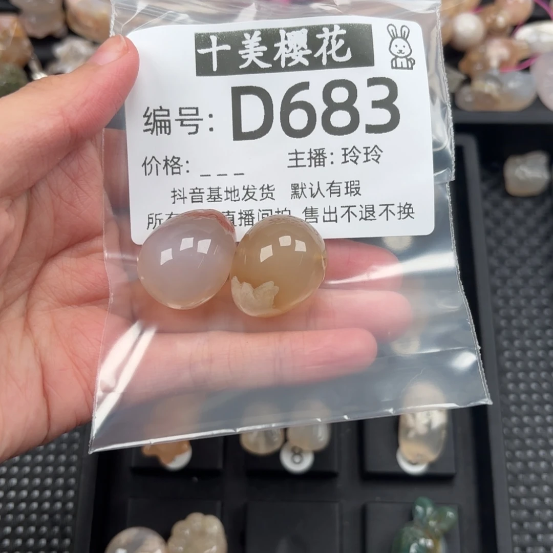 玛瑙/玉髓颈饰未镶嵌M***黄