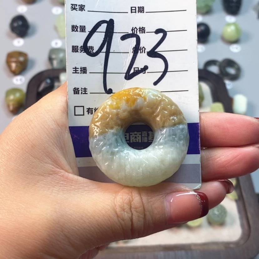 【闪购商品】蛇纹石玉吊坠(不含链)未镶嵌流*