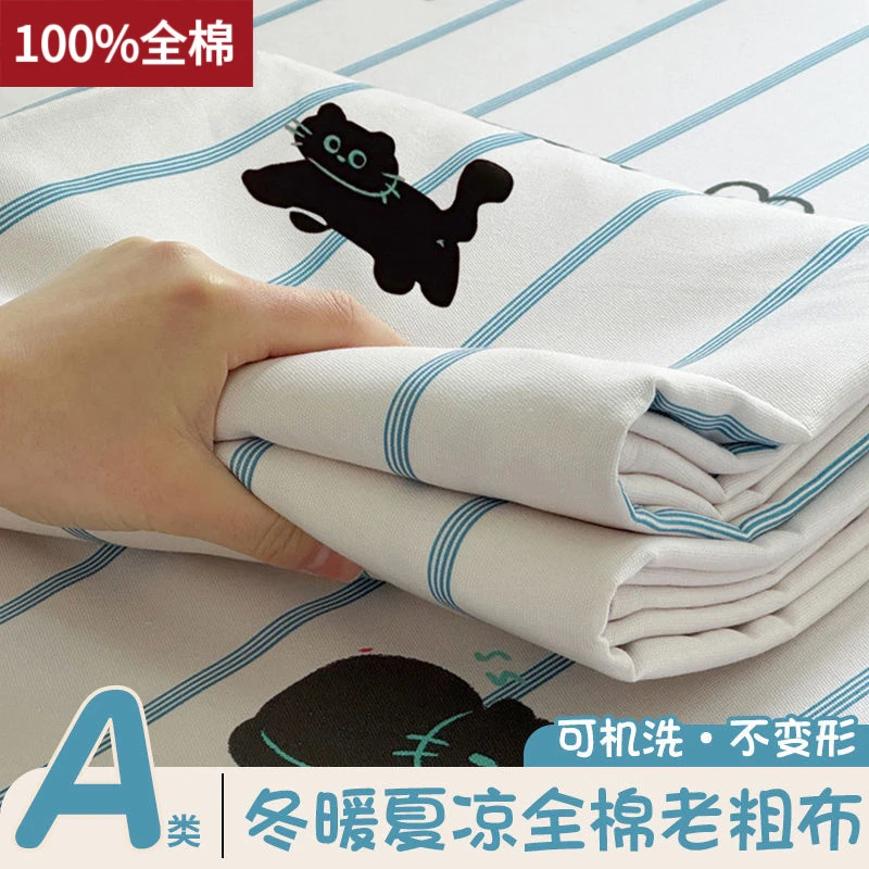 棉麻老粗布床单新款100%纯棉单件全棉加厚亚麻宿舍单人炕单可机洗