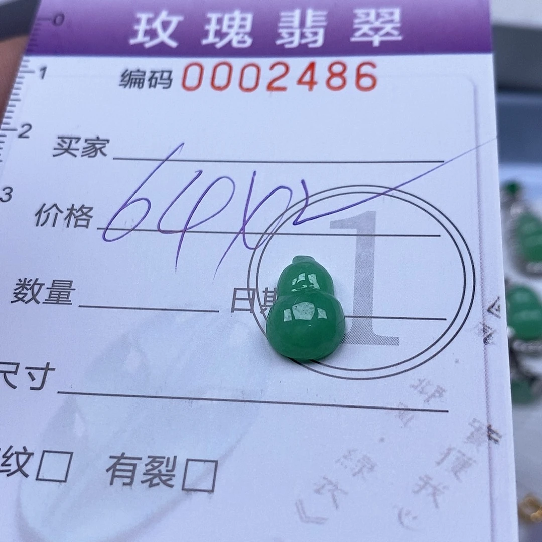 濠***胎吊坠(不含链)未镶嵌翡翠