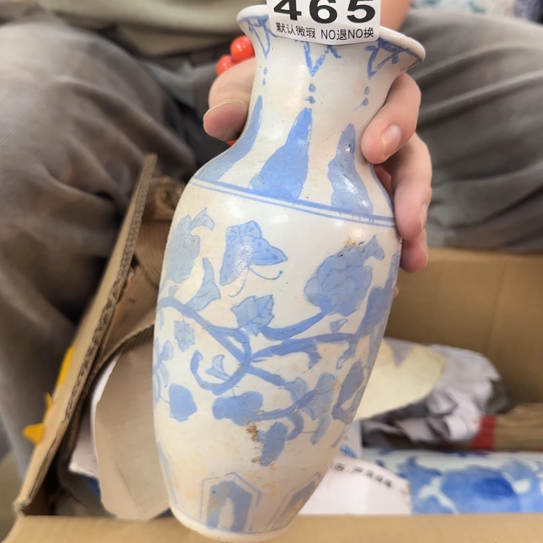 瓷片陶瓷 瑕疵品处理 介意勿拍
