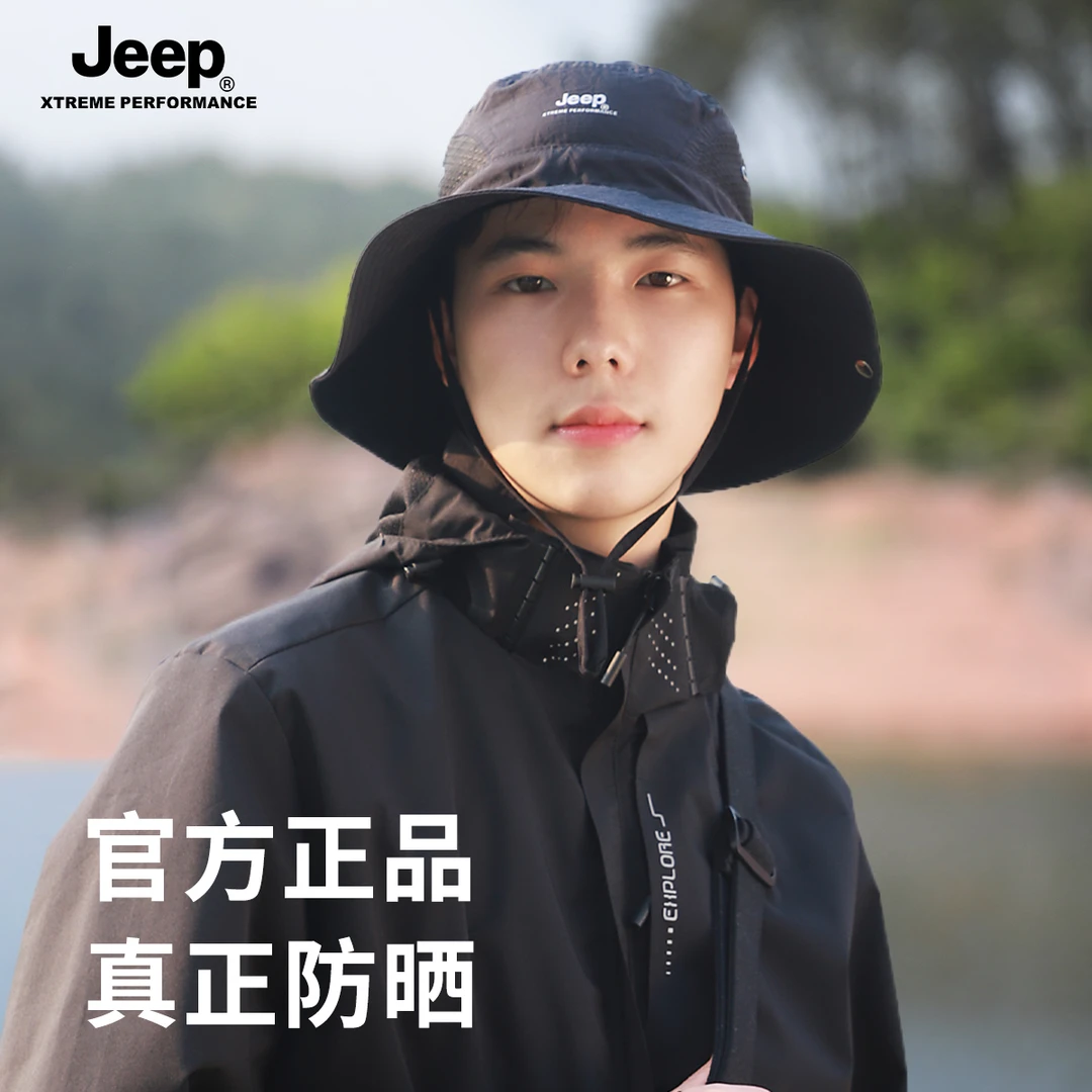 JEEP/吉普户外男士男款渔夫帽夏季防紫外线遮阳帽子骑行钓鱼帽男