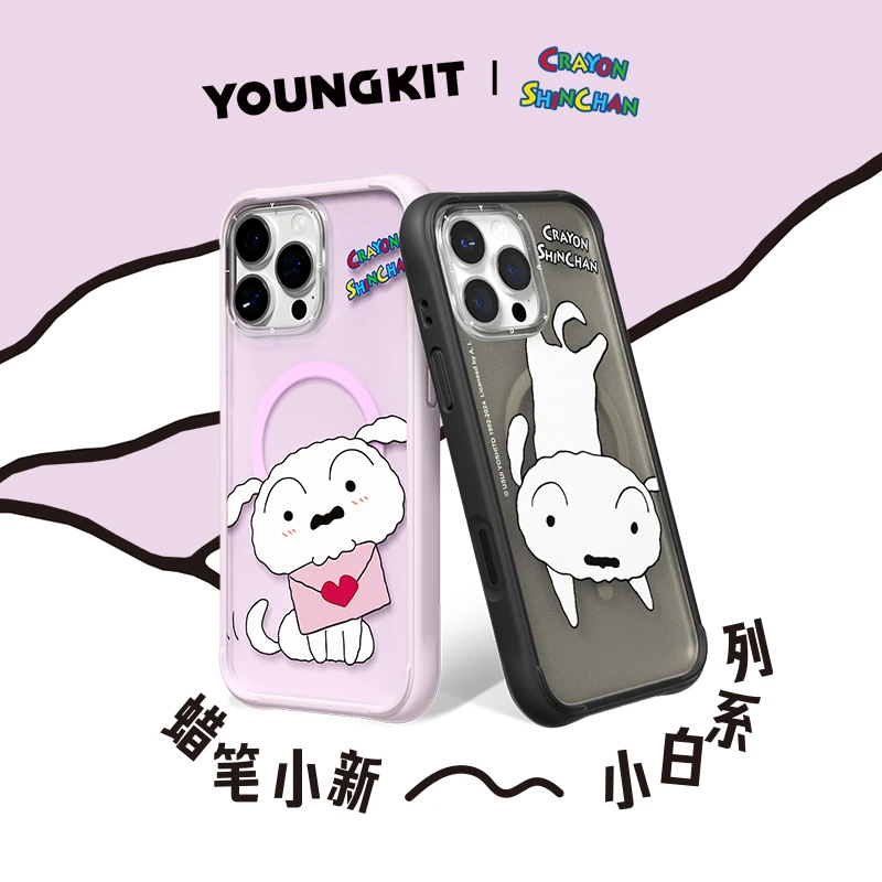 猿气蜡笔小新-小白系列苹果16/14可拆卸背板液态硅胶手机壳