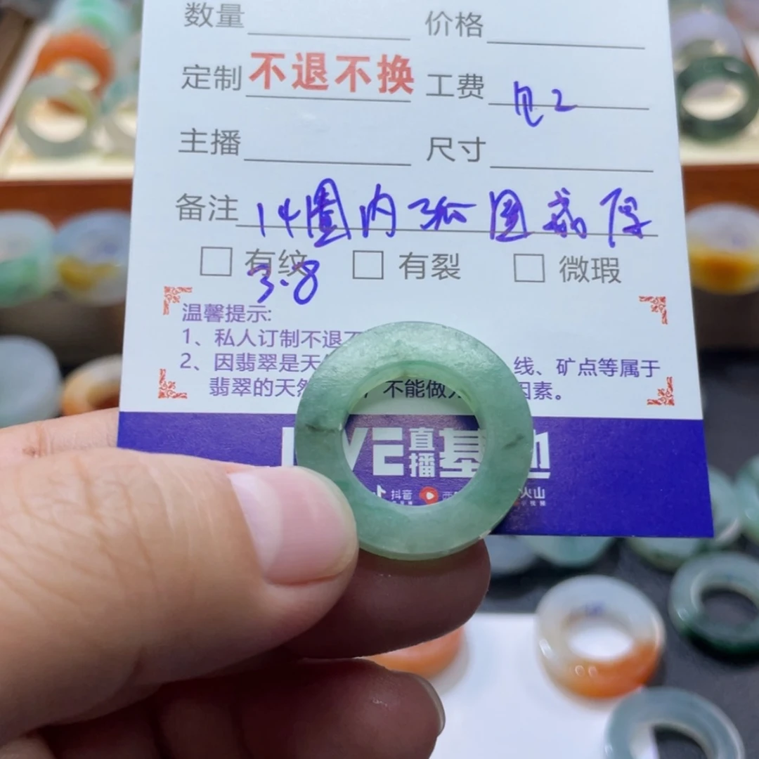 【闪购商品】定制翡翠未镶嵌z**?天然翡翠