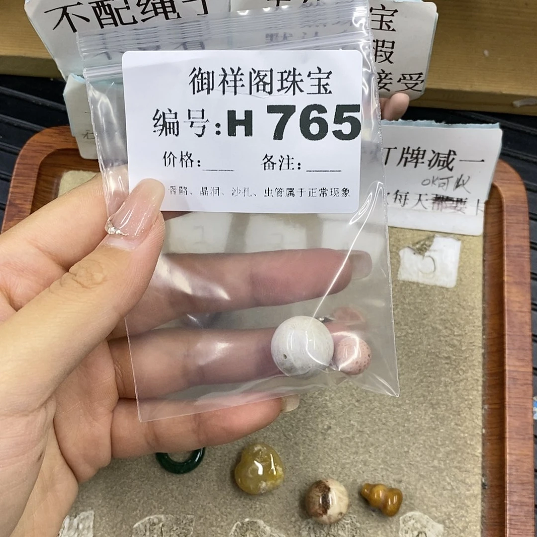 硅化珊瑚（珊瑚玉）未镶嵌颈饰墨***?