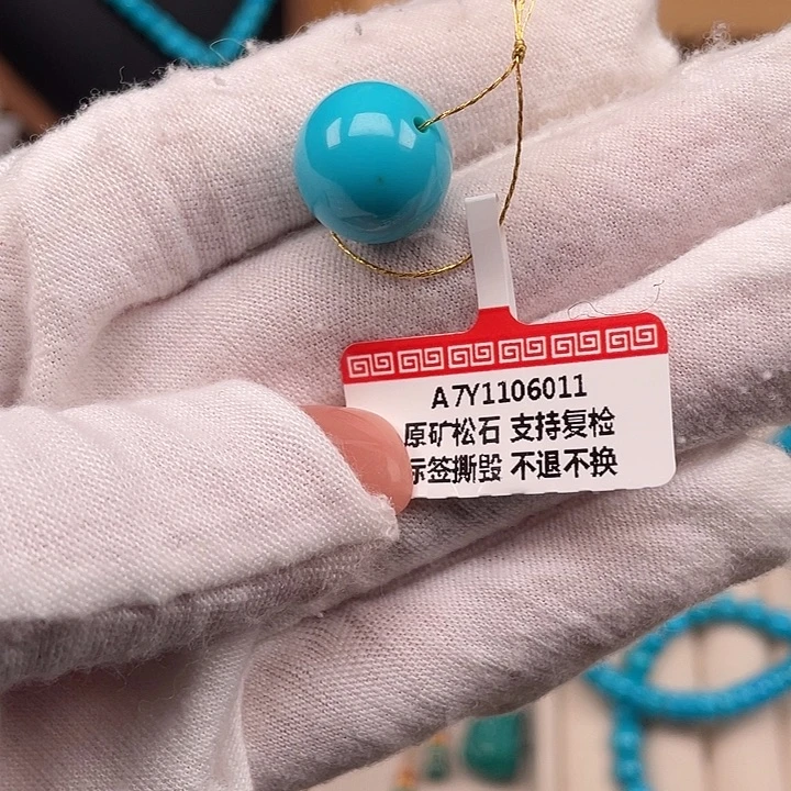 绿松石未镶嵌珠宝奇石13.8