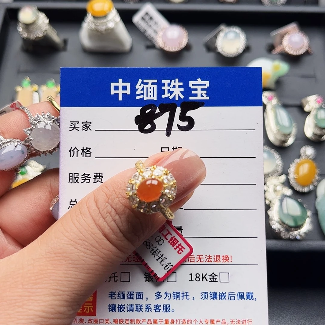 翡翠戒指银S925镶嵌缅甸天然A货翡翠戒指