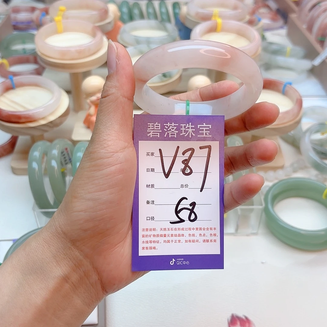 石英质玉手镯未镶嵌