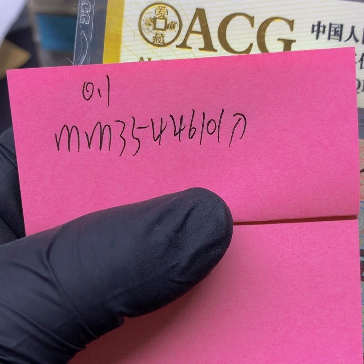 一张送.1一刀尾号