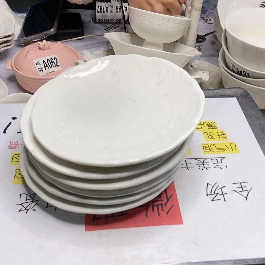 【闪购商品】碟微瑕介意勿拍……668六个