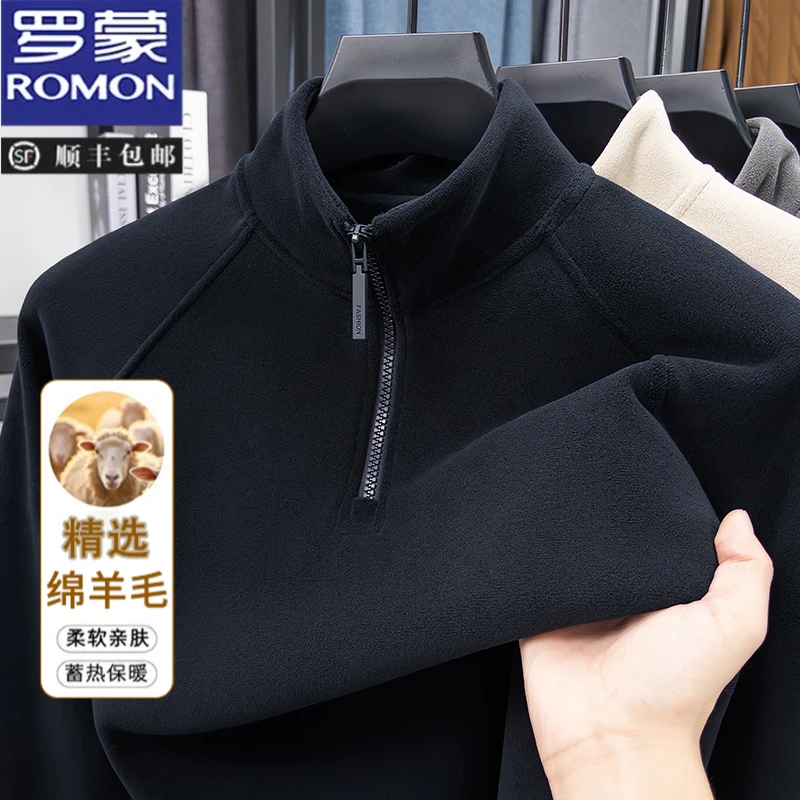 罗蒙含绵羊毛男士卫衣秋冬新款立领半拉链打底休闲加厚保暖卫衣男