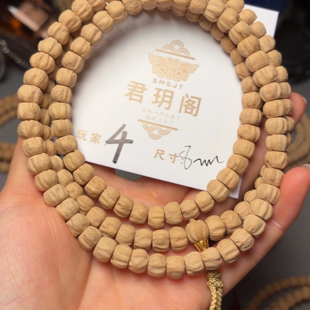 柏香籽/百香籽吊坠