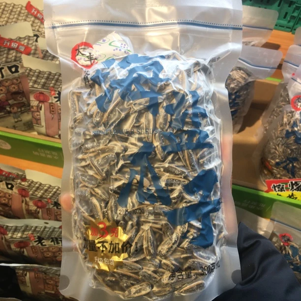 大丰海盐瓜子 300g/袋