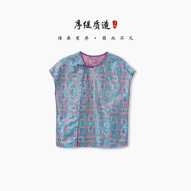 序缇『海棠春睡』夏季新中式女装胡德银古蜀锦桑蚕丝上衣H127-17210