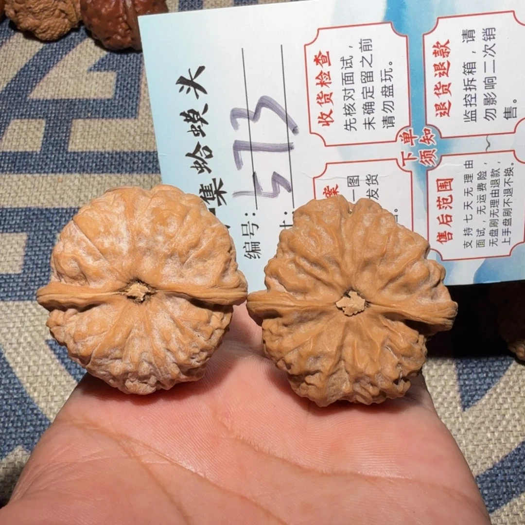 文玩核桃把件文玩