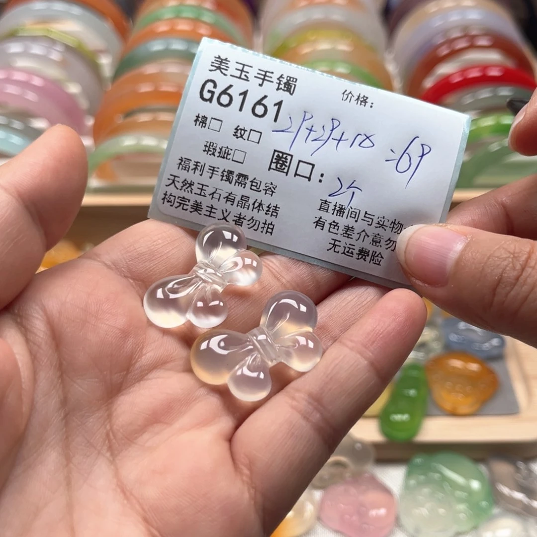 玛瑙/玉髓手镯未镶嵌6161