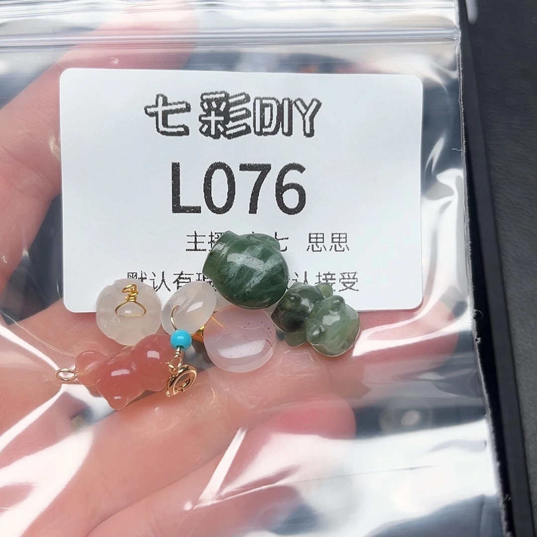 玛瑙/玉髓颈饰合金大*黄