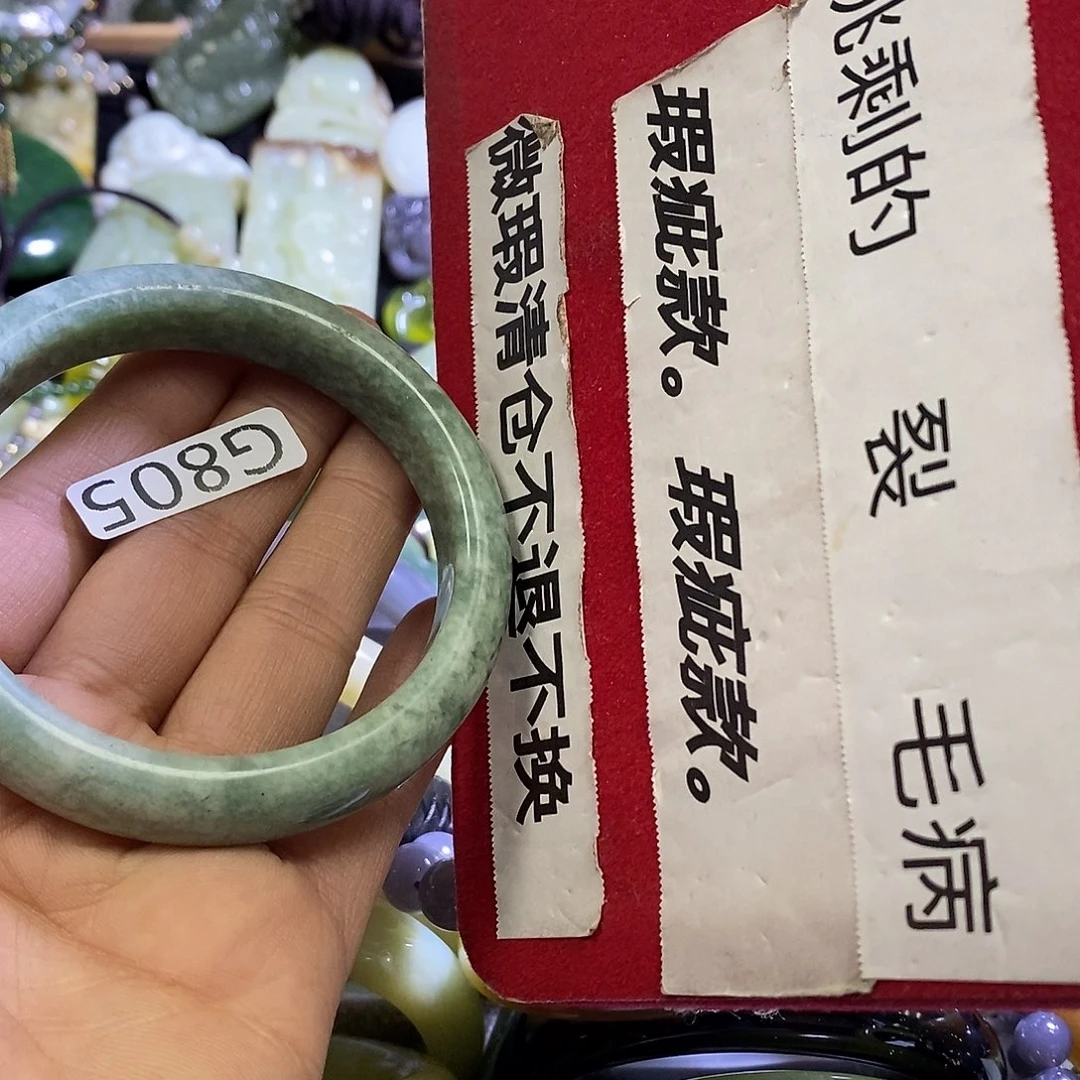 岫玉未镶嵌手镯59口径