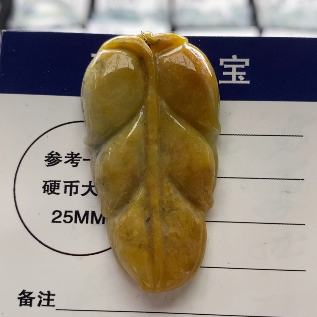 翡翠颈饰未镶嵌天然缅甸A货翡翠