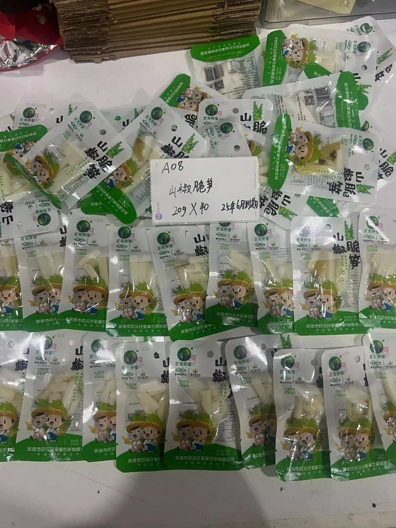 A08山椒脆笋竹笋20克*40包