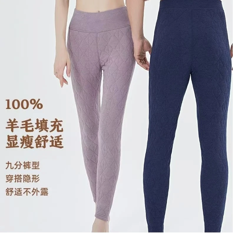 9025/9026聚热休闲保暖裤