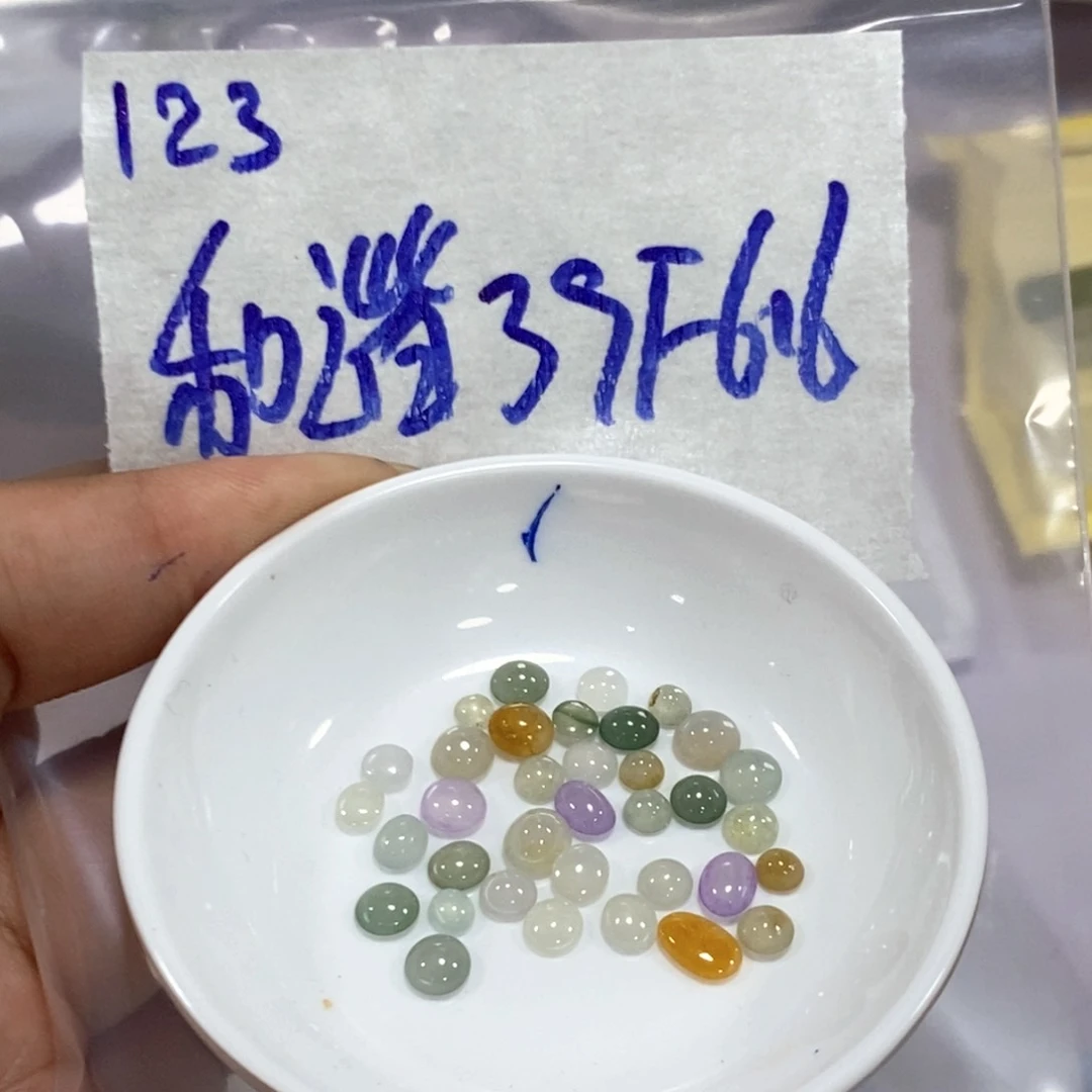 和***谐定制翡翠未镶嵌不