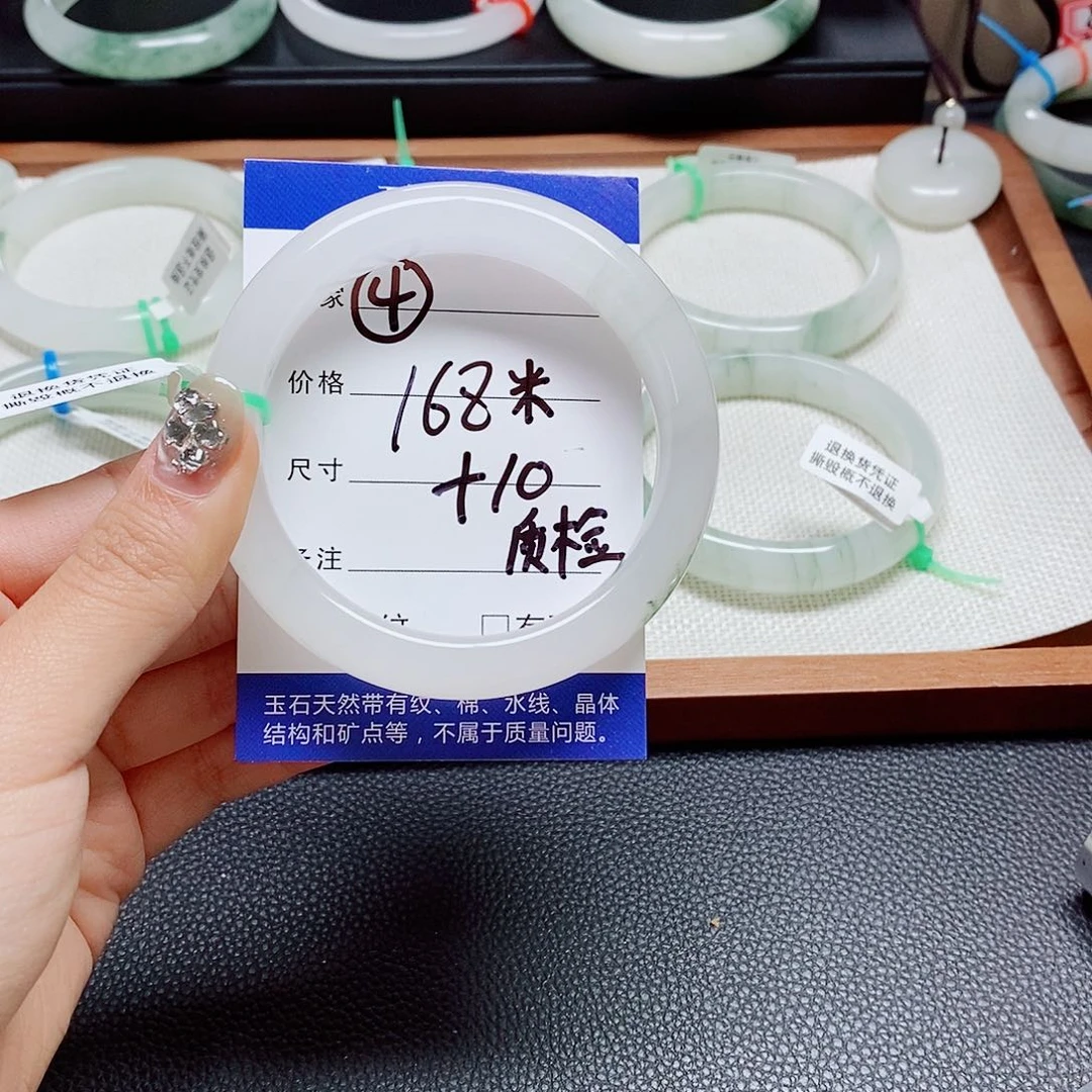 未镶嵌手镯石英质玉