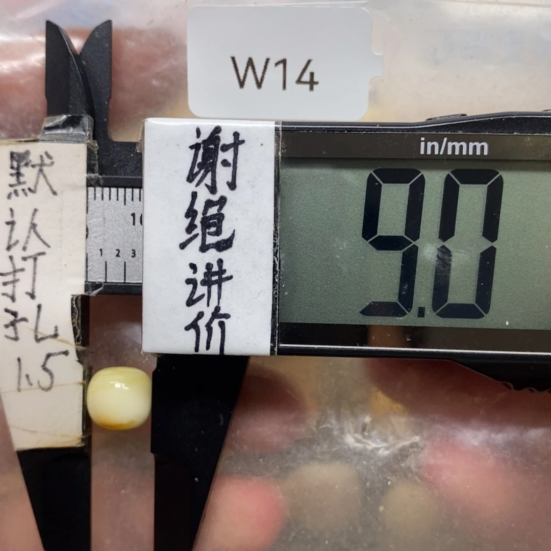 蜜蜡未镶嵌裸石浓蜡满蜡白蜡