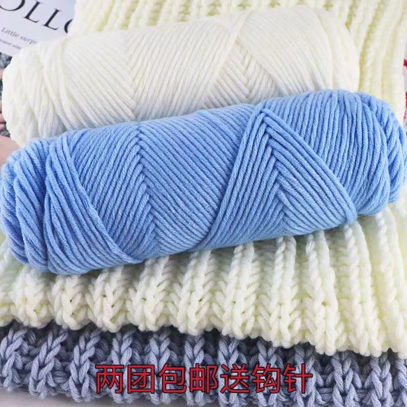八股情人棉手工编织粗毛线自织围巾帽子多股家用手编批发柔软