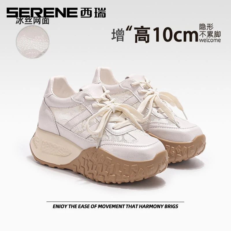西瑞女鞋冰丝网面不累脚复古韩版时尚百搭秋冬透气运动鞋休闲新款