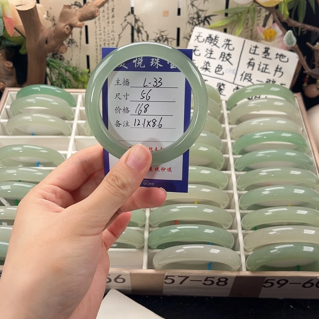 未镶嵌手镯东陵石！****！