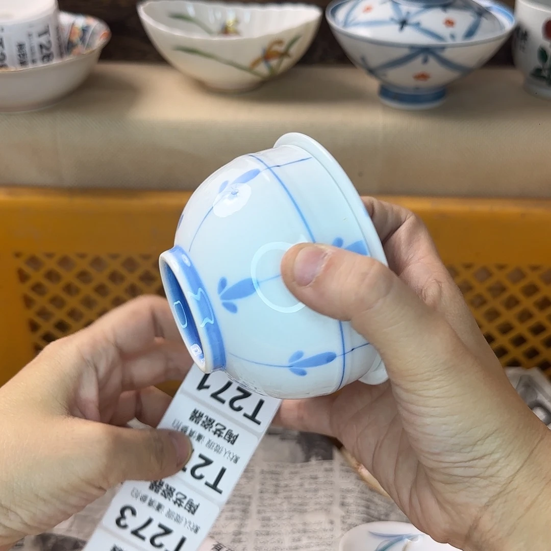 夏***轩瓷片271 回流日瓷全场满18米包邮