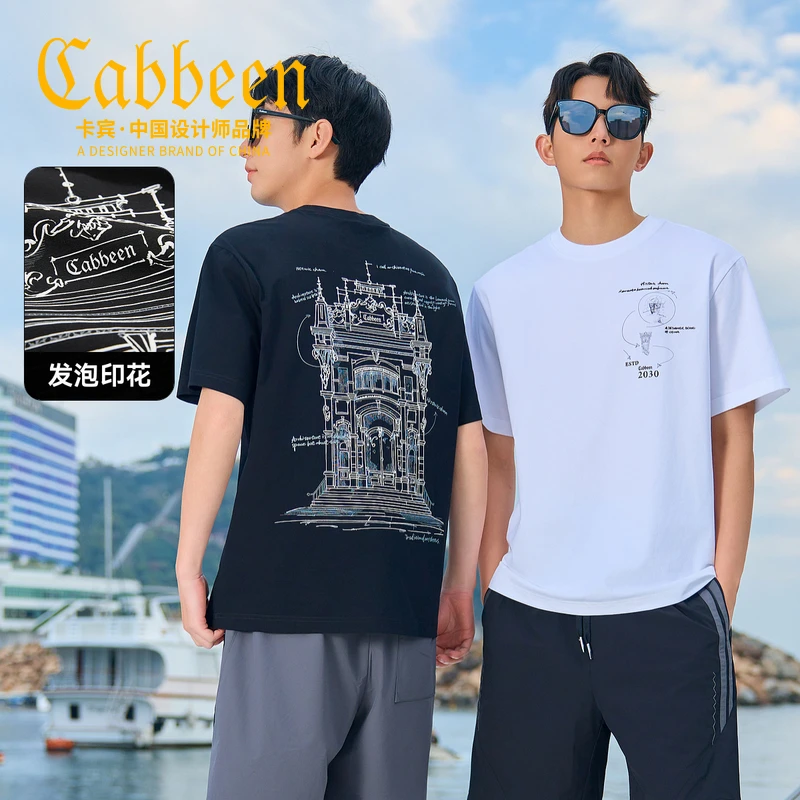 CABBEEN卡宾男装估建筑发泡肌理印花T恤2025夏季新款3252132130