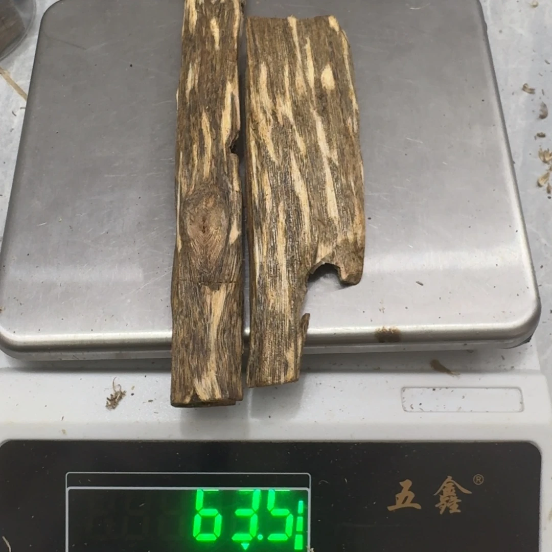 沉香碎屑沉香绿绮楠沉香63克