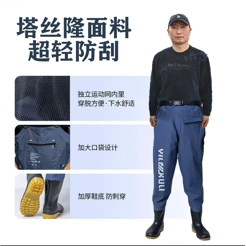 塔丝隆下水裤耐磨捕鱼半身雨裤男女连体防水衣服叉裤子渔夫裤水鞋