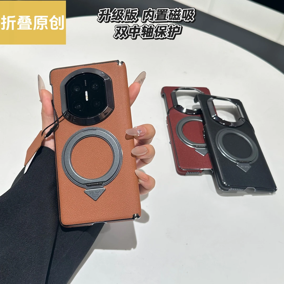适用于华为matex7手机壳matex6折叠屏真皮内置磁吸支架双中轴商务