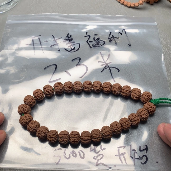 茶***白吊坠金刚菩提老树王