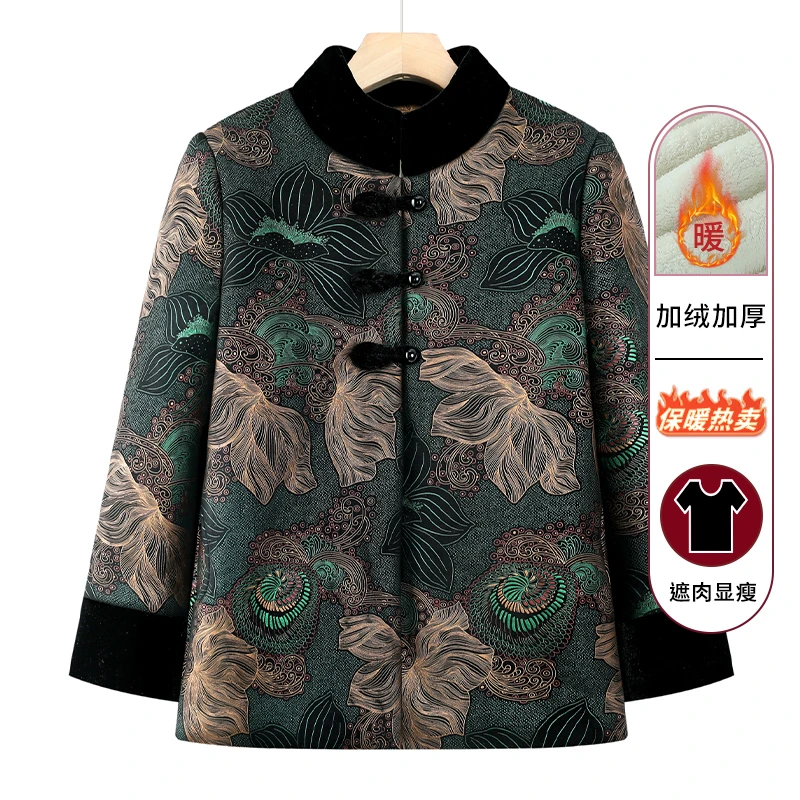 奶奶冬装加绒棉衣中老年加厚外套新中式女妈妈立领保暖老太太上衣