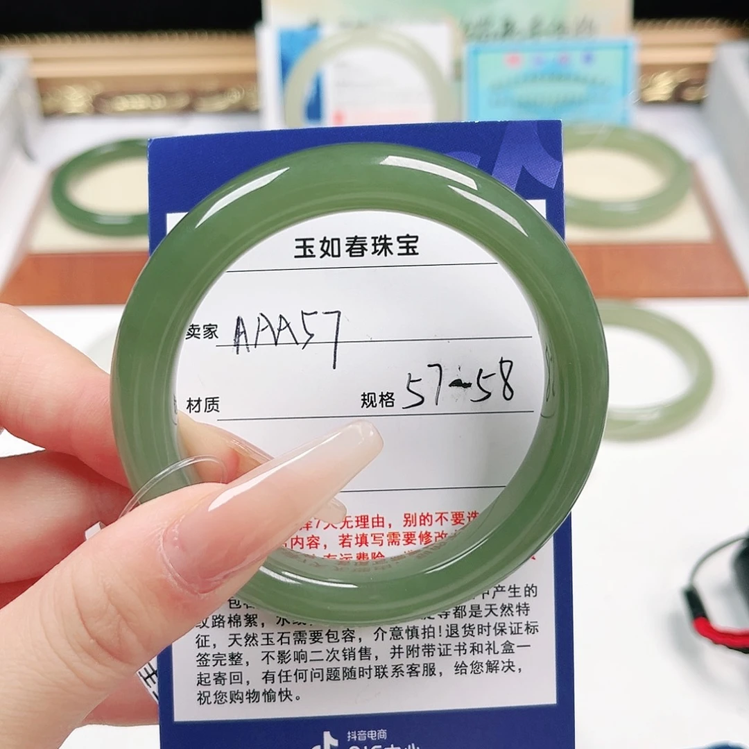 手***7和田玉手镯未镶嵌