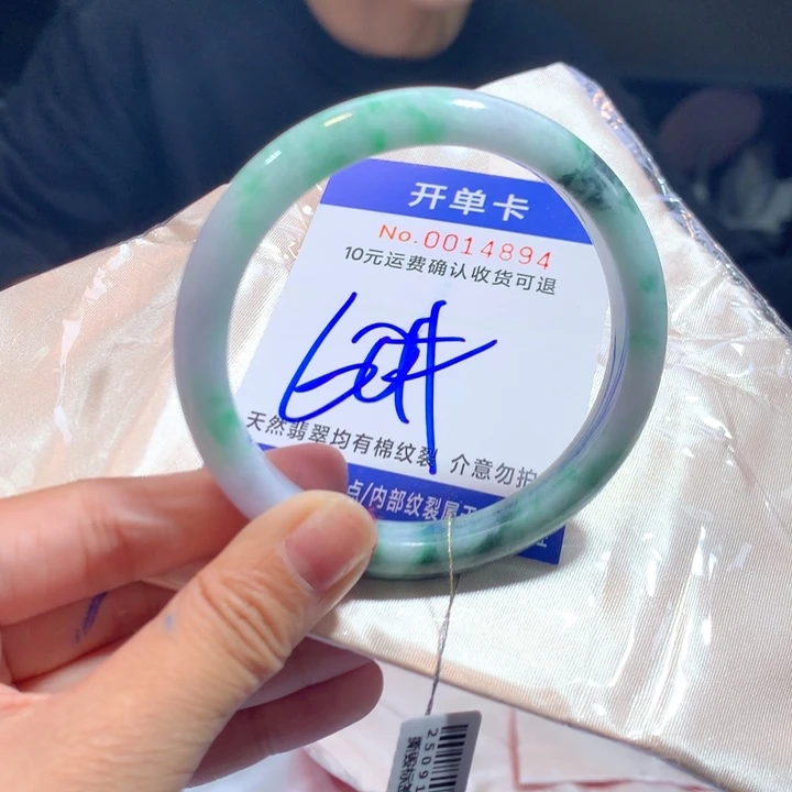 翡翠未镶嵌手镯gccj