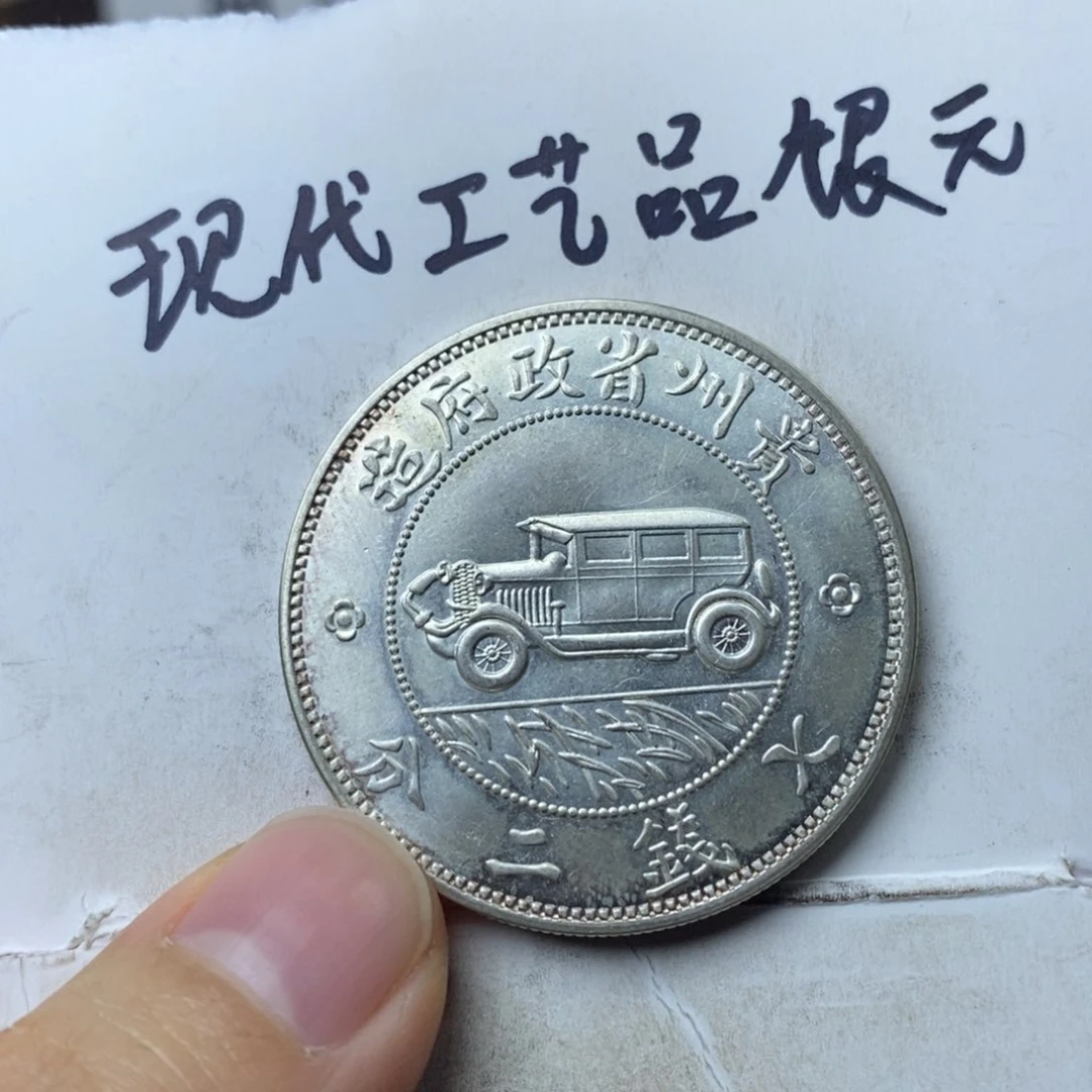 金属1***欧现代工艺品银元