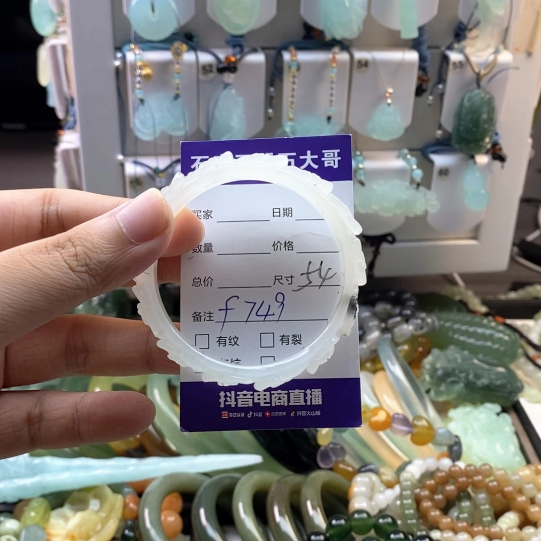 未镶嵌蛇纹石玉颈饰