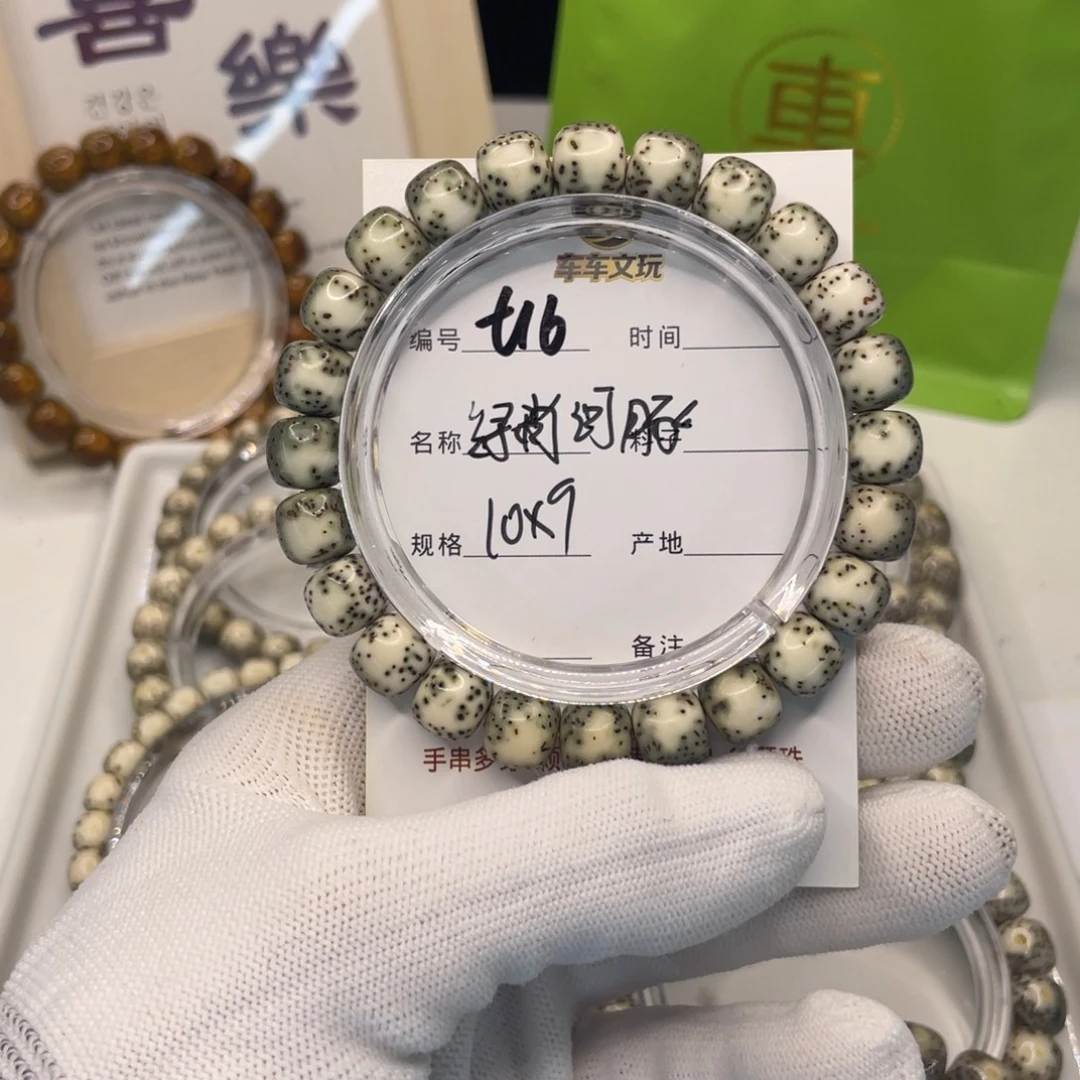 泽***篱星月菩提吊坠t绿背河豚
