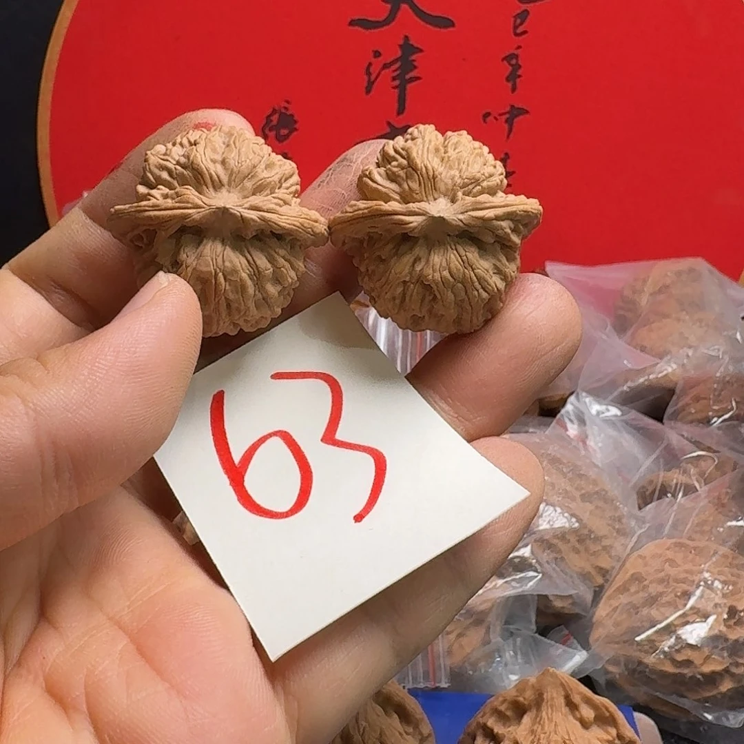 文玩核桃把件35京东第一矮