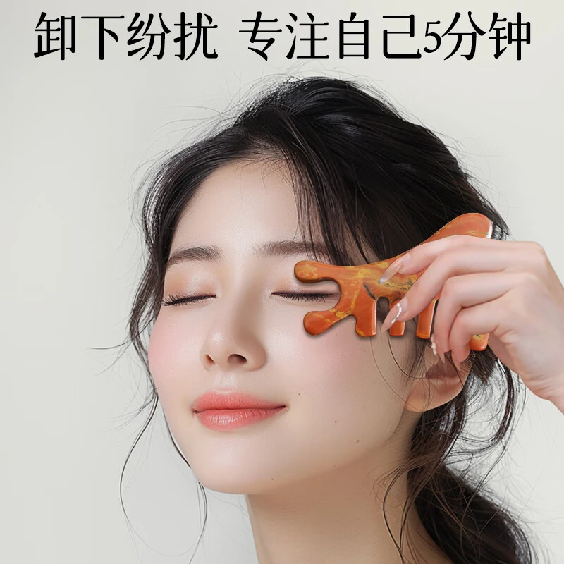 CAIYAOSHI/采药师泗滨泗水玄黄砭石头皮按摩梳头部经络梳子刮痧板