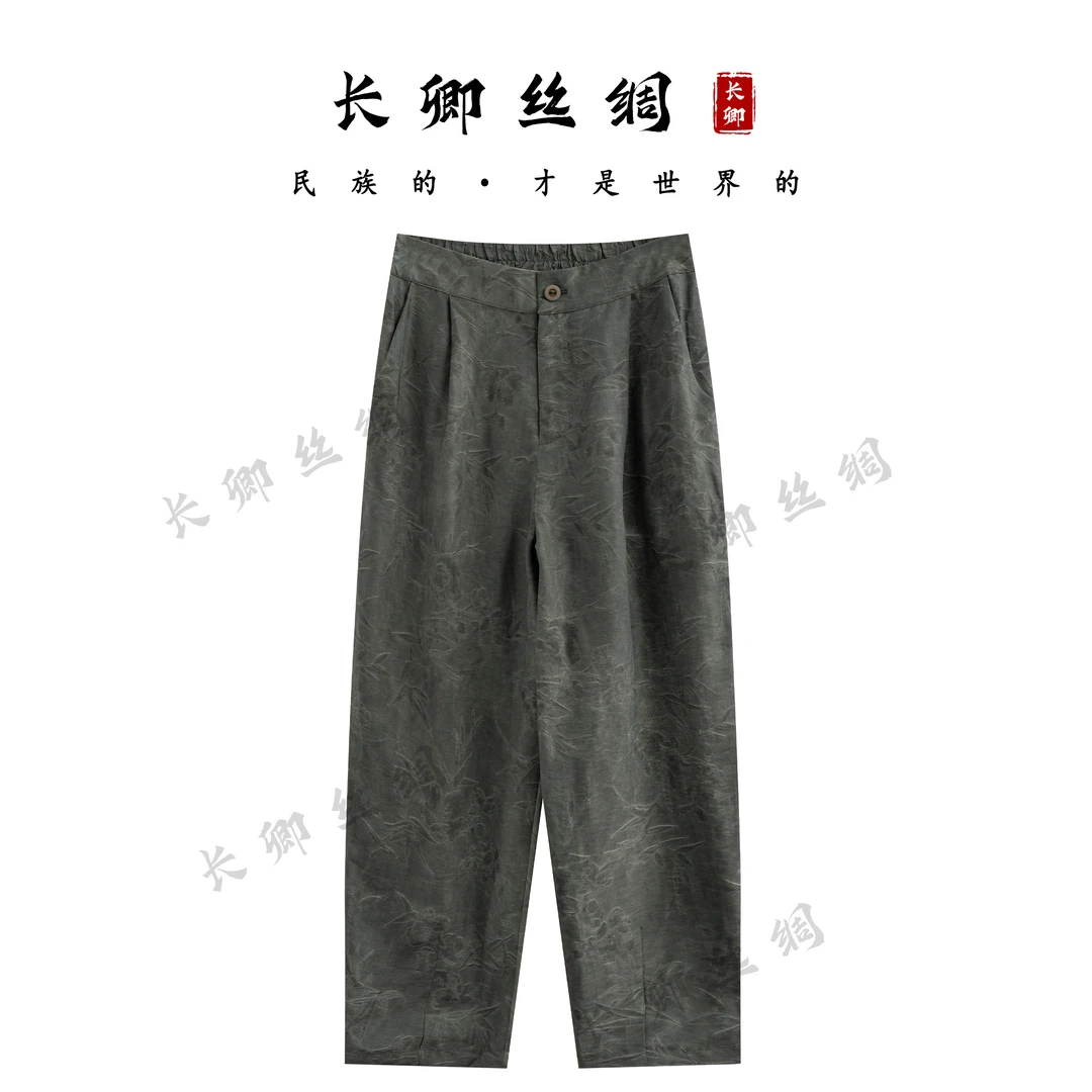 【江长卿】国风复古真丝暗纹提花缎面松紧腰灯笼裤女W480