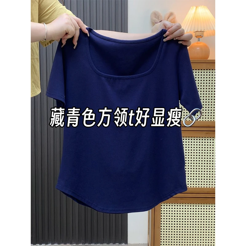 大码200斤时尚气质简约风方领正肩纯色短袖t恤女遮肚显瘦上衣ins