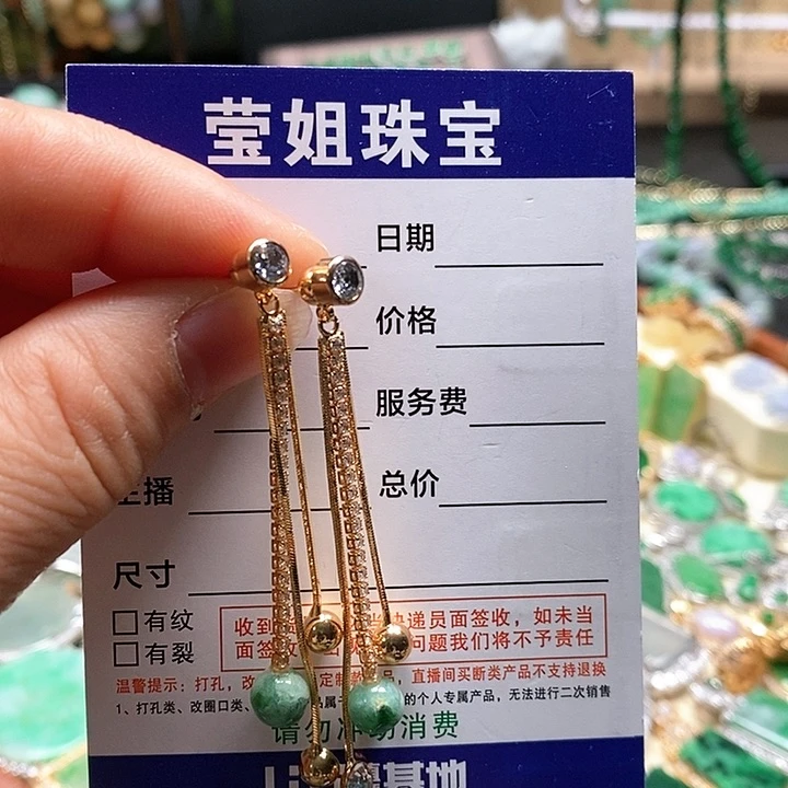 翡翠耳饰合金绿珠耳钉