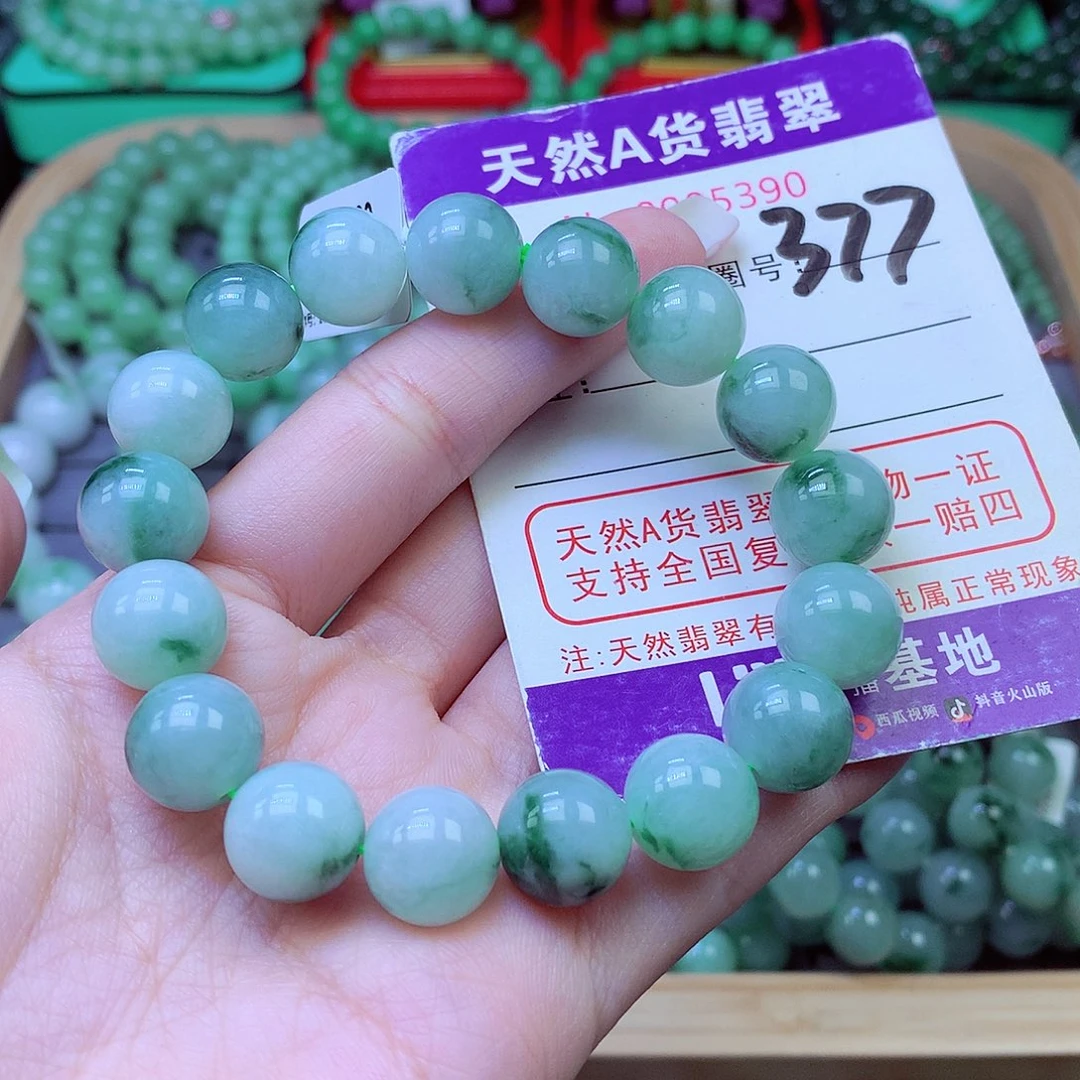 毛衣链未镶嵌翡翠我**我